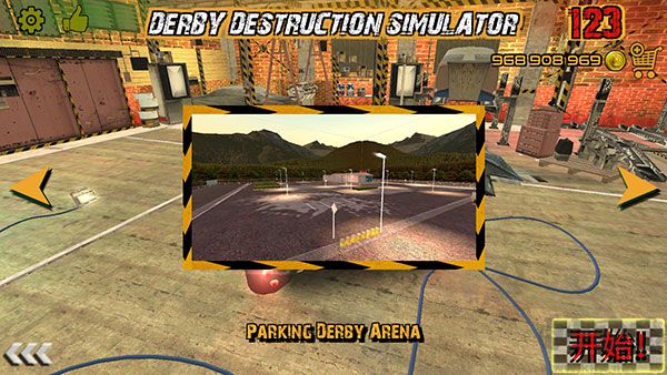 德比破壞模擬器（Demolition Derby Simulator）