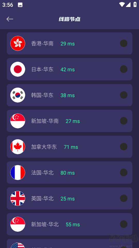 黑洞加速器免費版