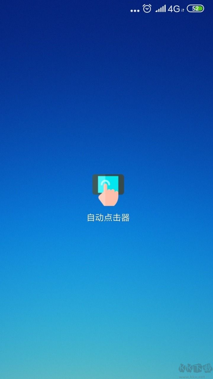 自動點擊器app