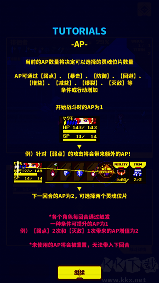 靈魂變種安卓版