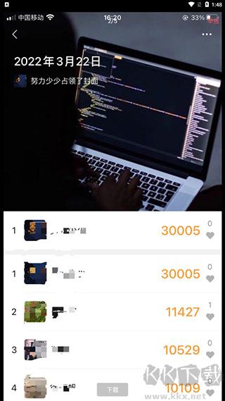 微信步數(shù)修改器(自行跑路2.0)