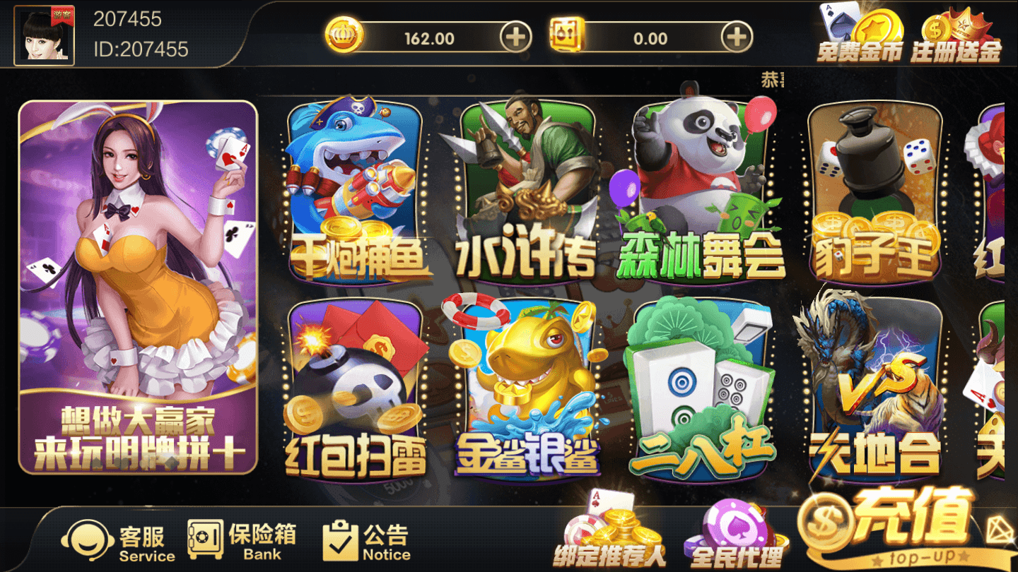 神殿娛樂完美運營版安裝