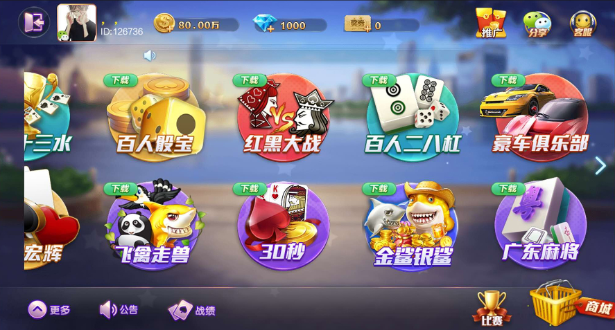 神殿?yuàn)蕵分?英多語言版本