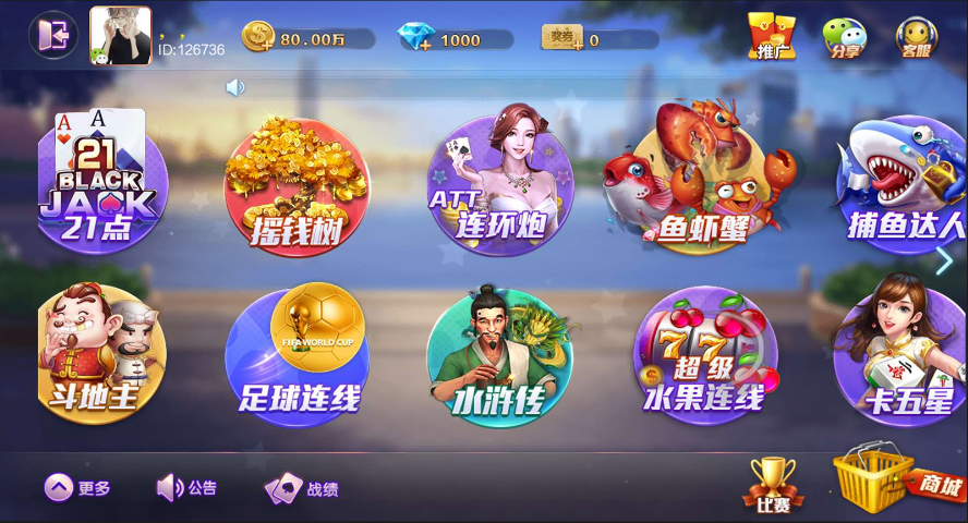 神殿?yuàn)蕵分?英多語言版本