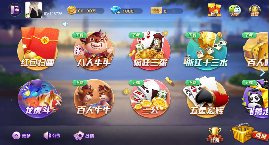 神殿?yuàn)蕵分?英多語言版本