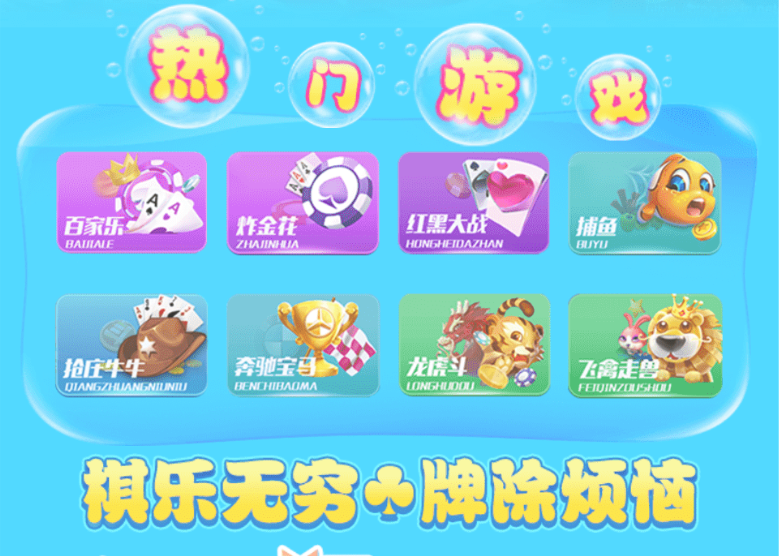 神殿?yuàn)蕵肥謾C(jī)版下載-神殿?yuàn)蕵稧AME平臺(tái)/最新版/安卓（IOS）版-神殿?yuàn)蕵肥謾C(jī)平臺(tái)2025最新版大全