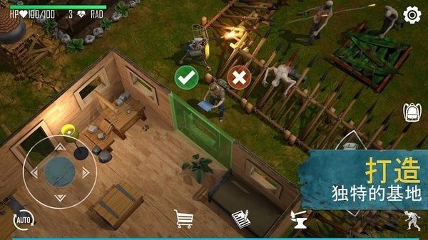 生死存亡(Live or Die: Survival)