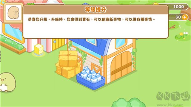 角落小伙伴農(nóng)場(chǎng)漢化版