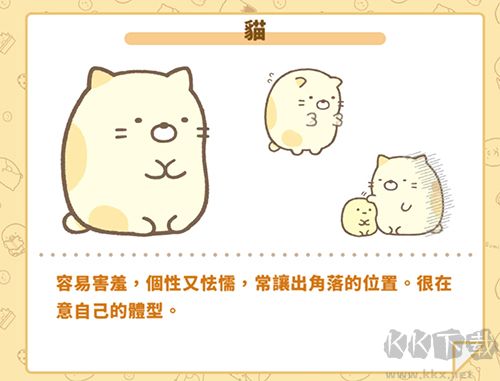 角落小伙伴農(nóng)場(chǎng)漢化版