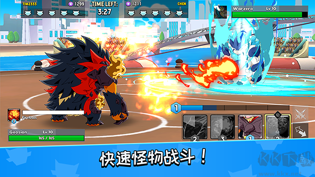 怪物大師最新版