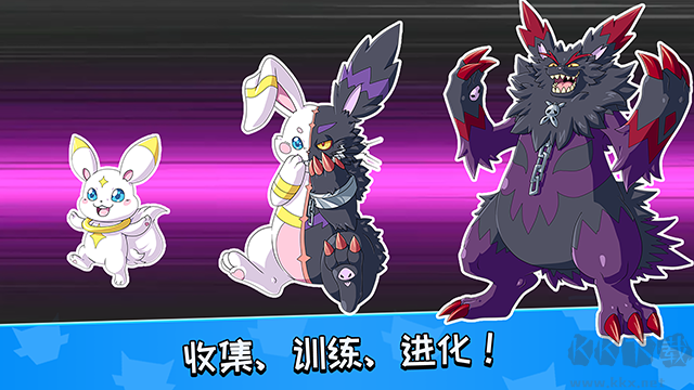 怪物大師最新版