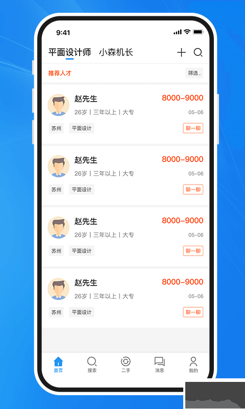 達(dá)達(dá)印刷人才網(wǎng)