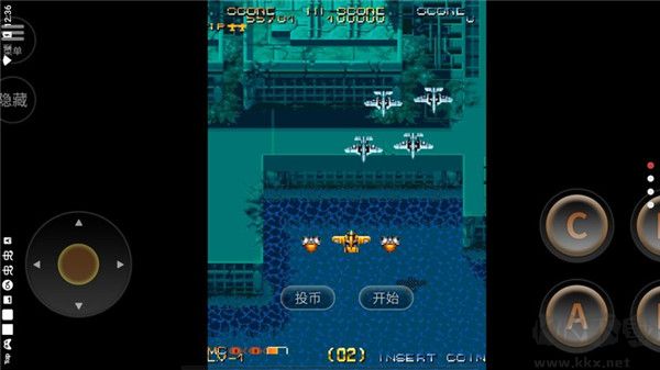 威虎戰(zhàn)機(jī)安卓版