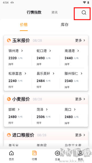 糧達(dá)網(wǎng)