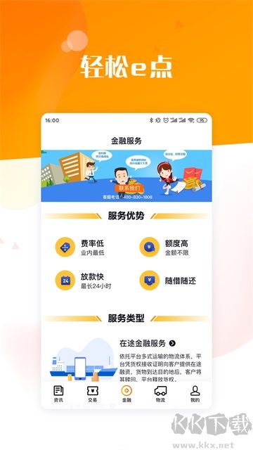 糧達(dá)網(wǎng)