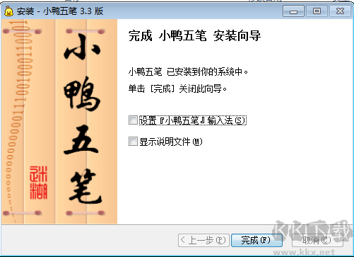 截圖