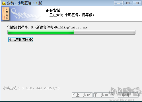 截圖