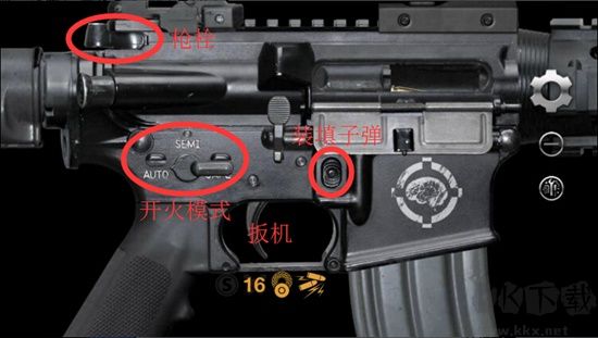 真實(shí)槍械模擬器