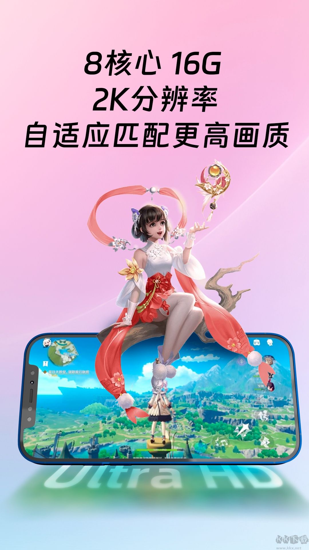桃心云手機(jī)