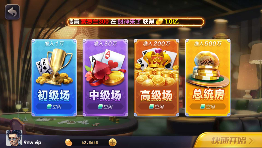 神殿?yuàn)蕵泛Ｍ馄脚_(tái)