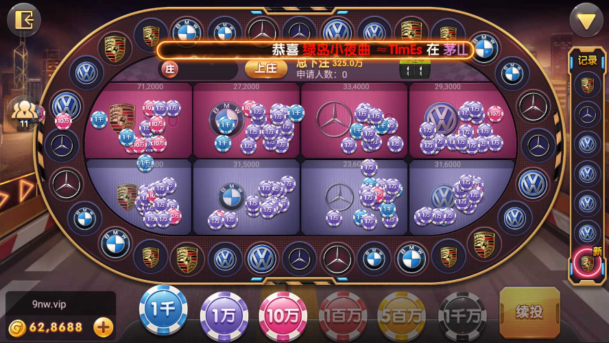 神殿?yuàn)蕵泛Ｍ馄脚_(tái)