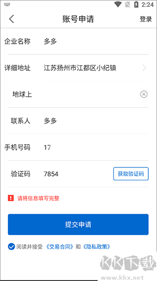 創(chuàng)美e藥