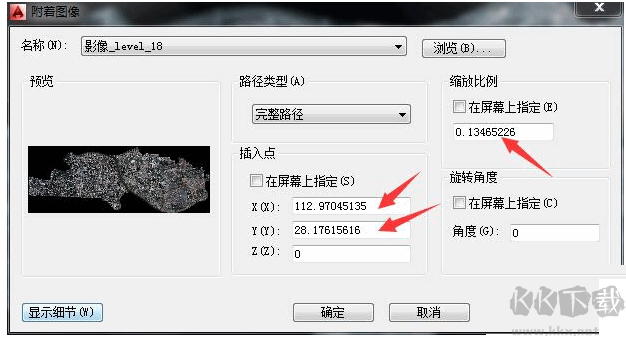 邁高圖(地圖數(shù)據(jù)下載器)