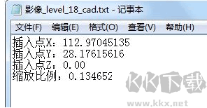 邁高圖(地圖數(shù)據(jù)下載器)