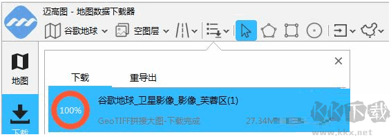 邁高圖(地圖數(shù)據(jù)下載器)