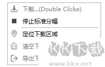 邁高圖(地圖數(shù)據(jù)下載器)