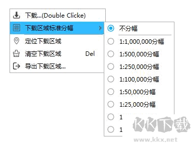 邁高圖(地圖數(shù)據(jù)下載器)