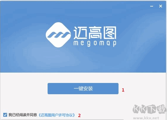 邁高圖(地圖數(shù)據(jù)下載器)