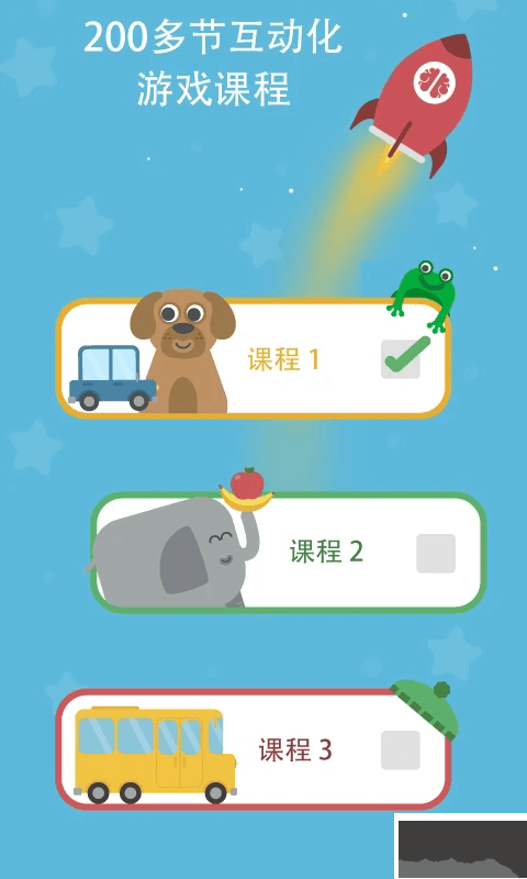 咕咪英語手機(jī)版