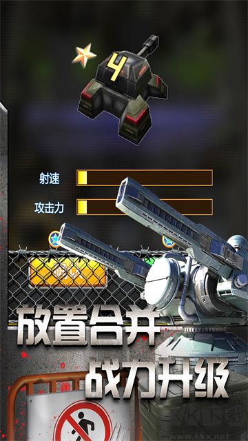放置僵尸塔防內(nèi)置菜單版