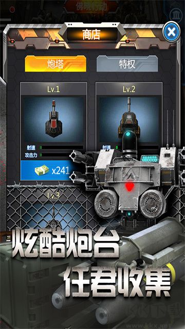 放置僵尸塔防內(nèi)置菜單版