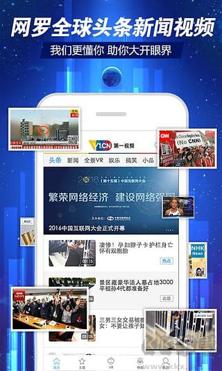 第一視頻APP手機(jī)版