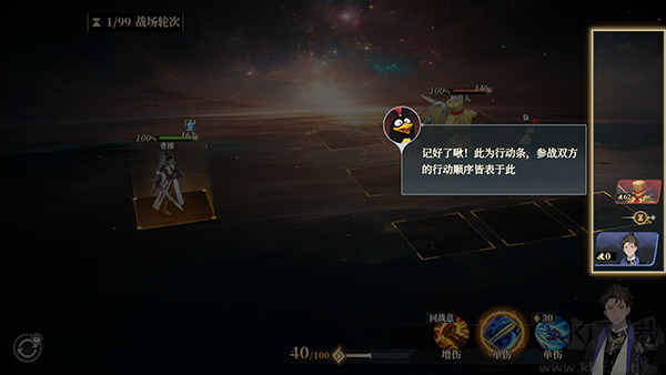 三國志幻想大陸2九游版