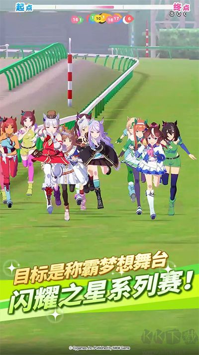 閃耀優(yōu)俊少女安卓版