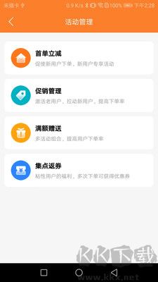 小鎮(zhèn)外賣(mài)平臺(tái)安卓版