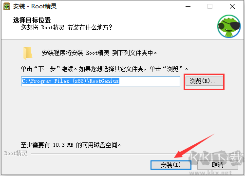 Root精靈