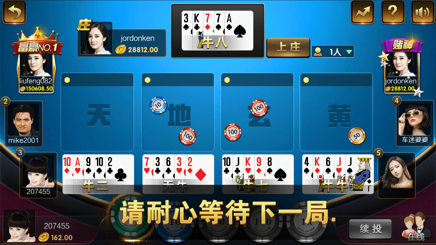 神殿game萬人注冊(cè)