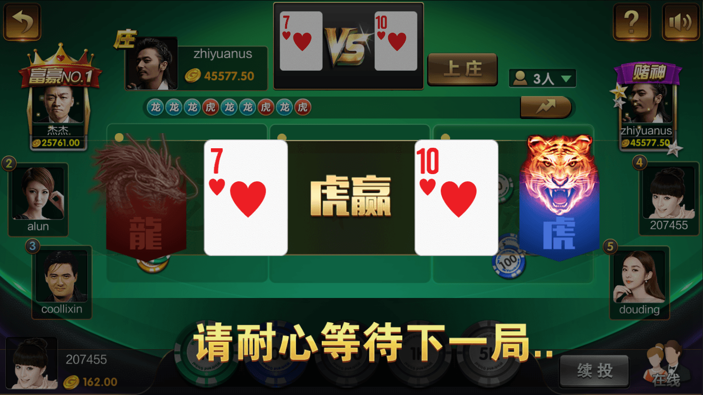 神殿game萬人注冊(cè)