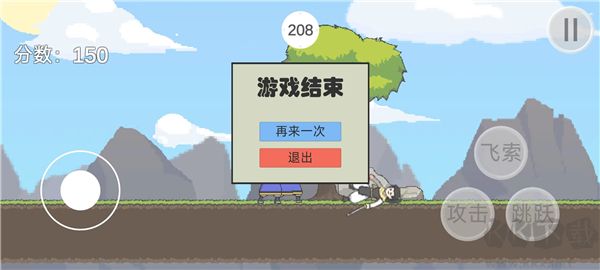 仙劍無(wú)間手機(jī)版