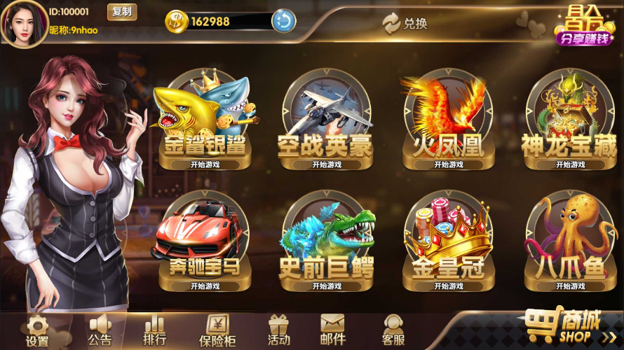神殿game升級版免費(fèi)安裝
