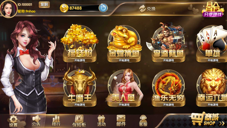 神殿game升級版免費(fèi)安裝