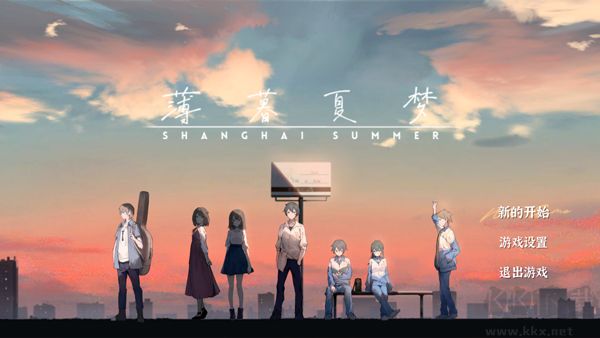 薄暮夏夢(mèng)免費(fèi)版