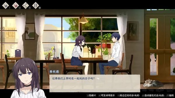 薄暮夏夢(mèng)免費(fèi)版