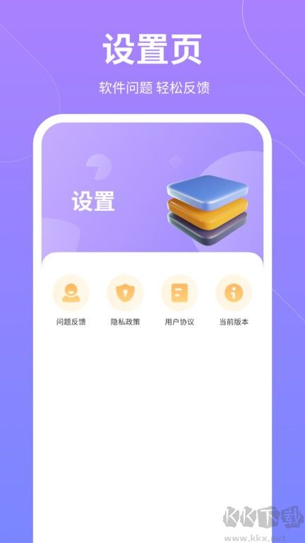 云彩計(jì)步APP