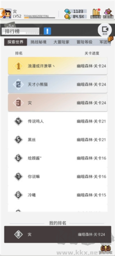 馬賽克英雄單機(jī)版
