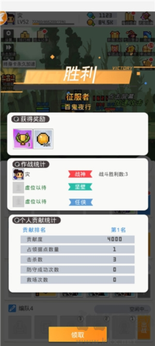 馬賽克英雄單機(jī)版